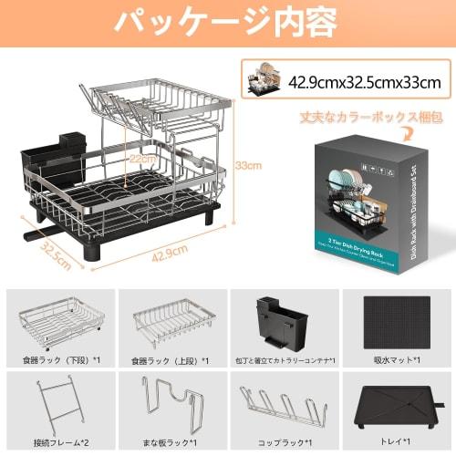MAJALiS 2-Tier Stainless Steel Dish Drainer, Dish Drying Rack, Dish Drainer, Dish Rack, Washing Basket, Dish Stand, Kitchen, 304 Stainless Steel, Knif
