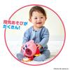 Bandai KIRBY Kirby and the Stars! Finger Play Ball
