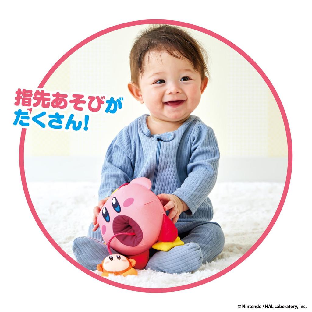 Bandai KIRBY Kirby and the Stars! Finger Play Ball