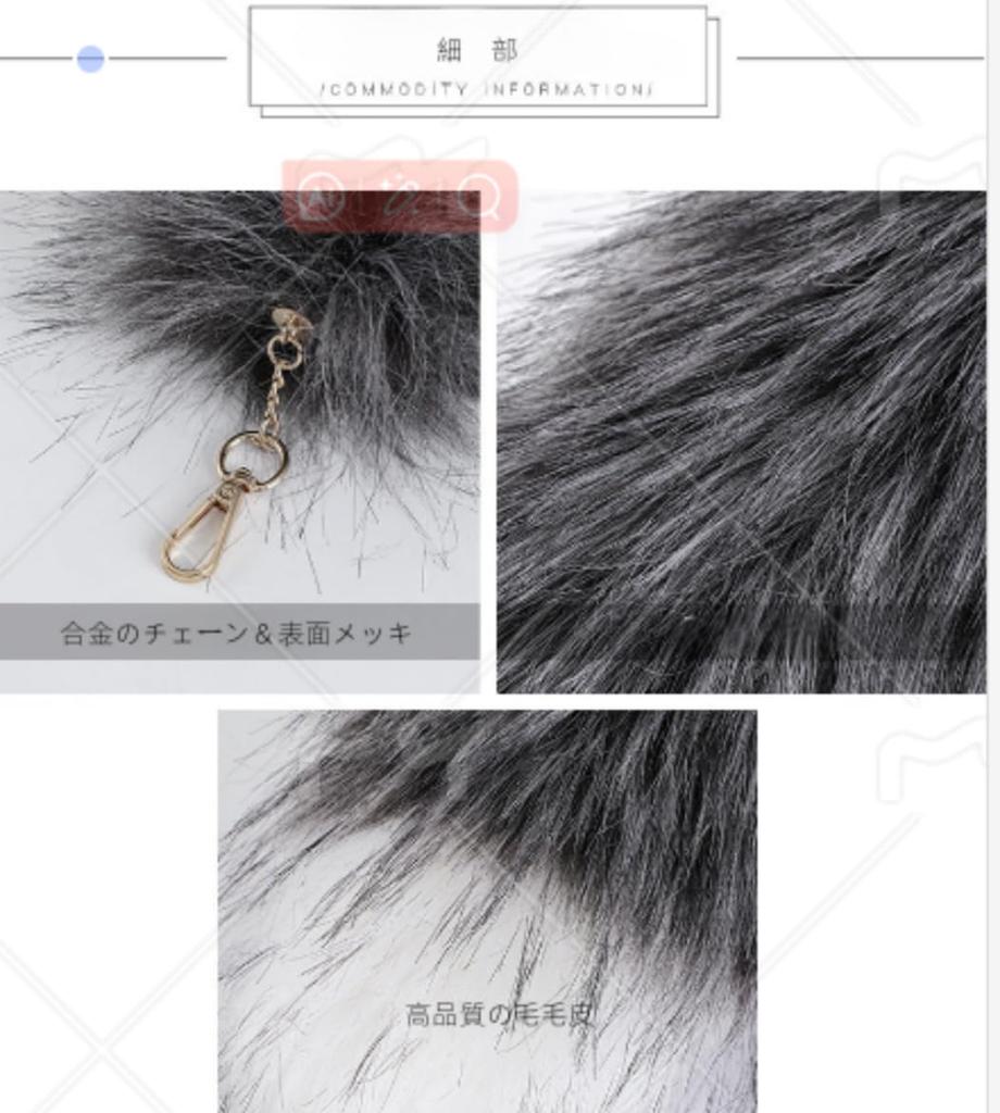 [Izemisonico] Tail Keychain, "Tail Gal" Fox Fur Keychain, Not Solid Color, Accessory, Bag Charm, Costume, Fox, Dog, Cute Animal Accessory, Unisex,