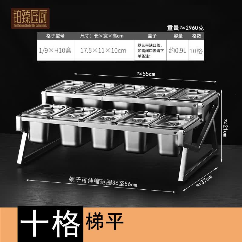 Bo Zhen Jiang Chu Commercial Stainless Steel Condiment Rack Set