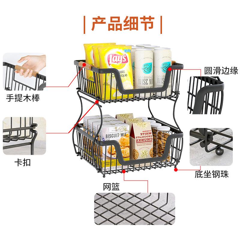Kitchen Thickened Desktop Shelf Multi-layer Storage Household Snack Storage Shelf Living Room Countertop Storage Shelf