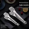 JingJingRS Stainless Steel Food Tongs