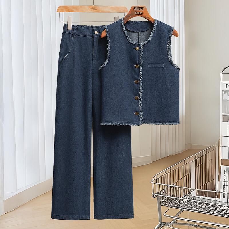 Women s Korean Style Denim Vest & Casual Pants Set S
