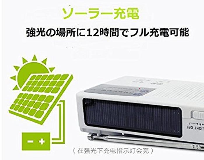 Radio portable smart-life, compatible FMAM, radio de prévention des catastrophes haute capacité 500 mAh, radio compatible Wide FM, chargement de smartphone, manivelle