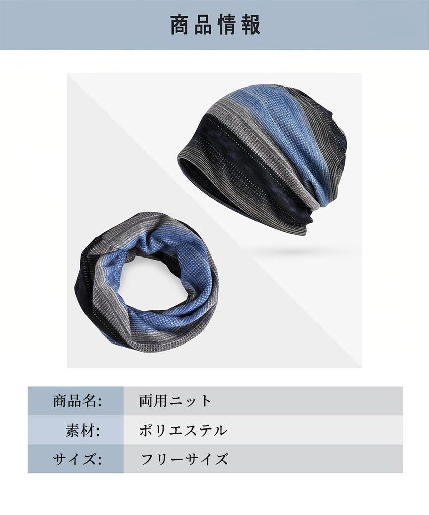 Karsaer Knit Hat for Men and Openable Top with Neck Soft Breathable and Perfect for and Outdoor G0031 Women, Unisex, Gaiter, Fabric, Moisture-Wicking,