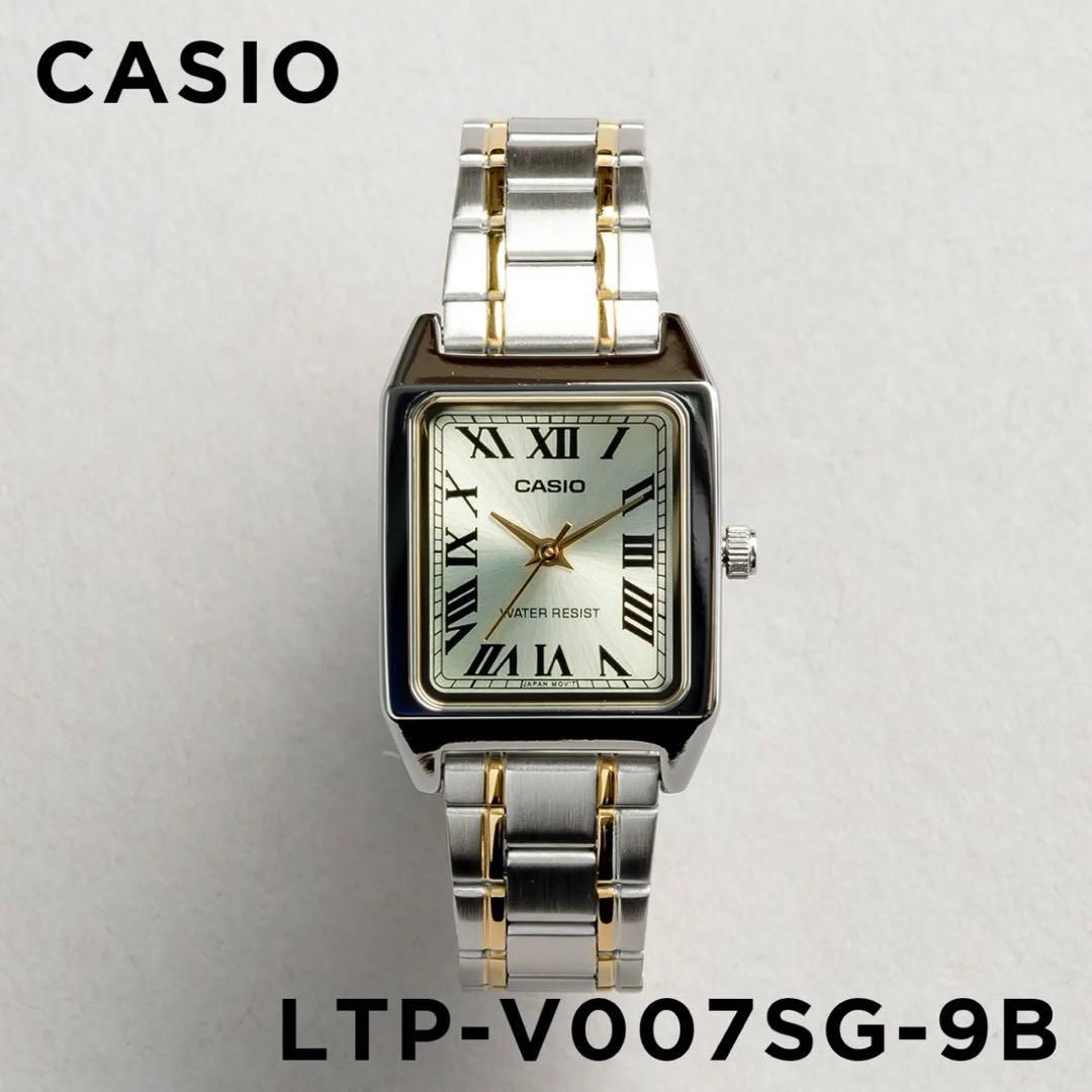 CASIO Standard LTP-V007SG-9B