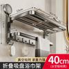 Suction Cup Towel Rack Foldable Bathroom Organizer No Drill Wall Mounted Holder