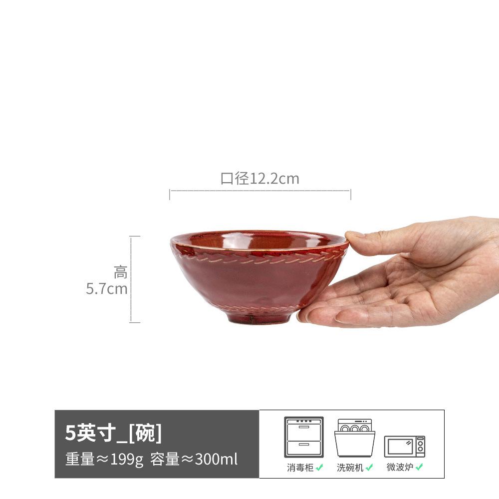 Household Dry Rice Small Bowl Retro Style Eating Fruit Bowl Rice Bowl Salad Bowl Soup Bowl Noodle Bowl Tableware Rice Bowl