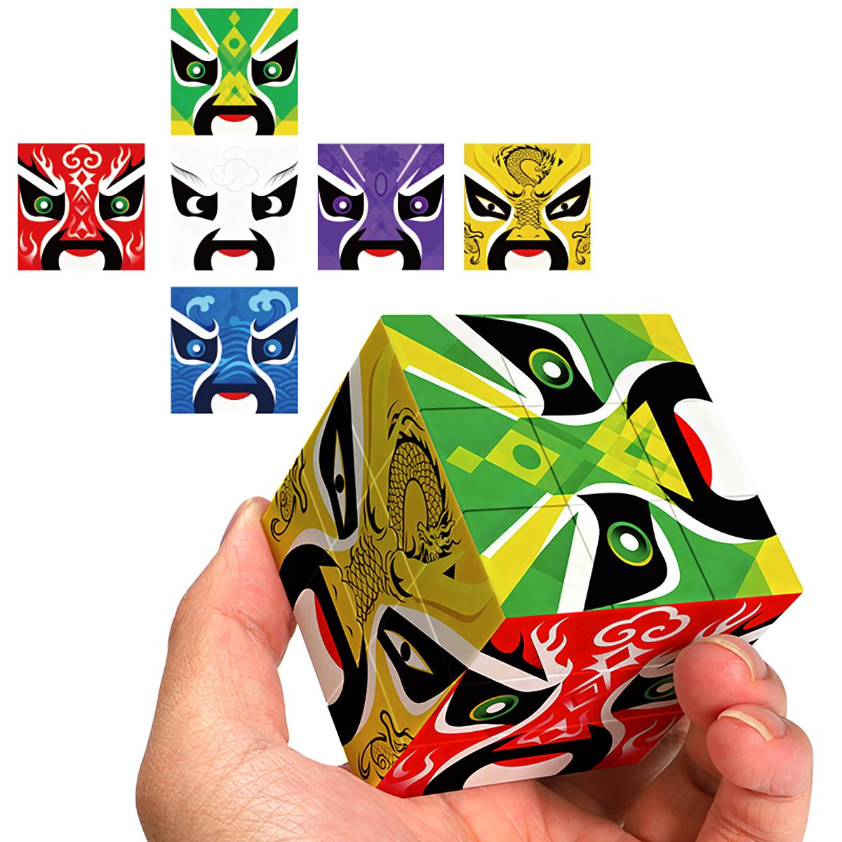 

Magic Cube 3x3x3 Quick Twist UV Printed Face-Changing Stress-Relieving Puzzle Professional Game Children s Toy Gift