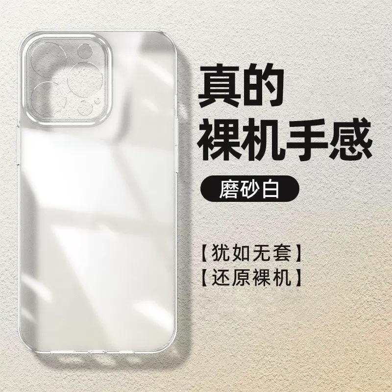 Applicable to iphone17promax ultra-thin transparent PC mobile phone case Apple 16 water-permeable lens all-inclusive anti-drop hard cover