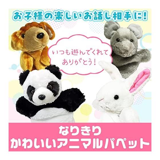 Madrugada Cute Animal Puppet Puppet Show S374 (Pig)