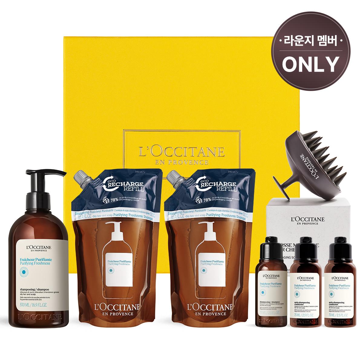 [L Occitane] Purifying Shampoo 1.5L Set