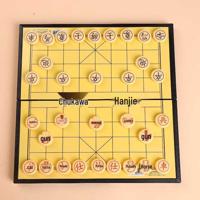 Brangdy Portable Plastic Chess Set
