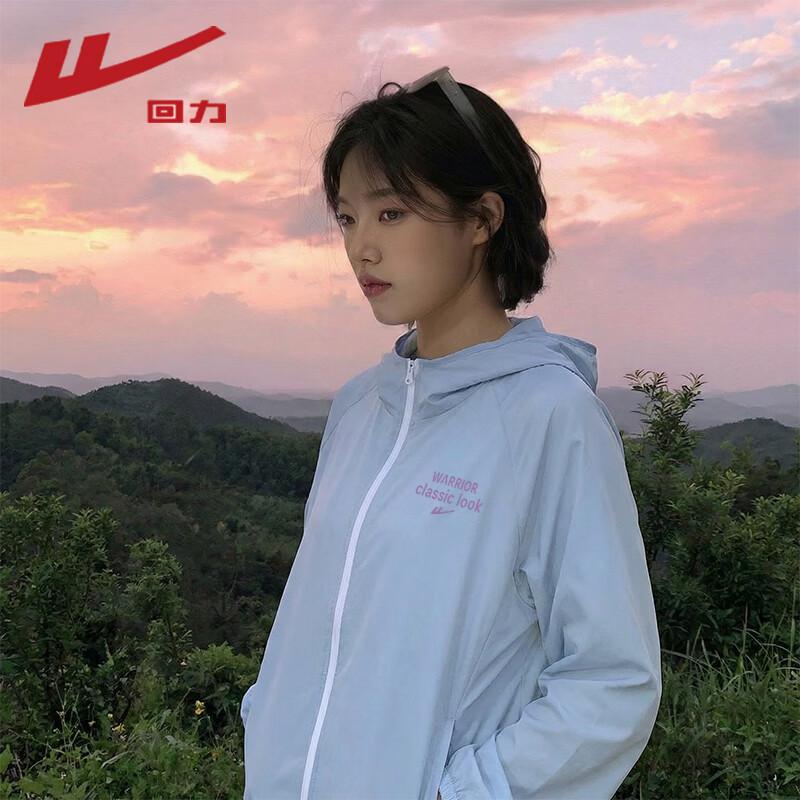 Warrior Fashion Sun Protection Jacket S