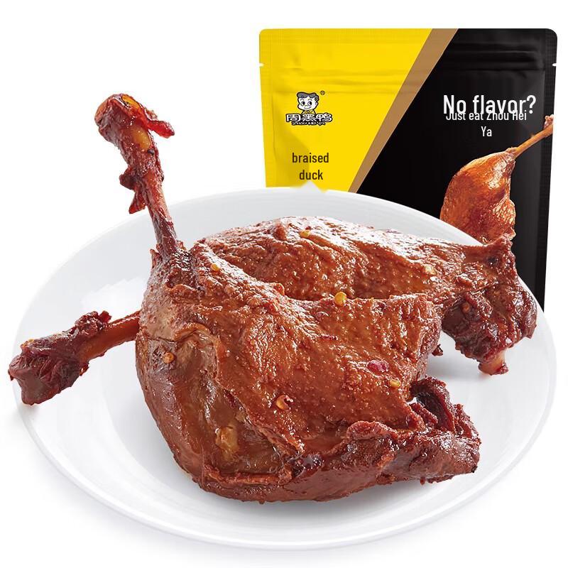 Coscia di Anatra Brasata Dolce e Piccante Zhou Hei Ya, 220g