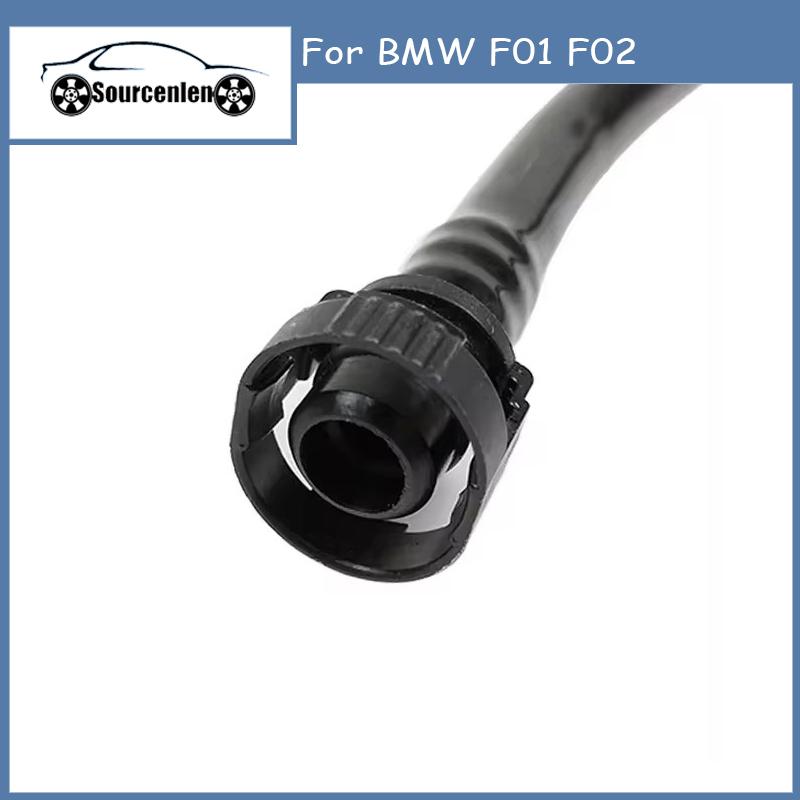 Клапан вентиляции топливного бака с трубкой Клапан вентиляции карбонового бака для BMW F01 F02 13907636152