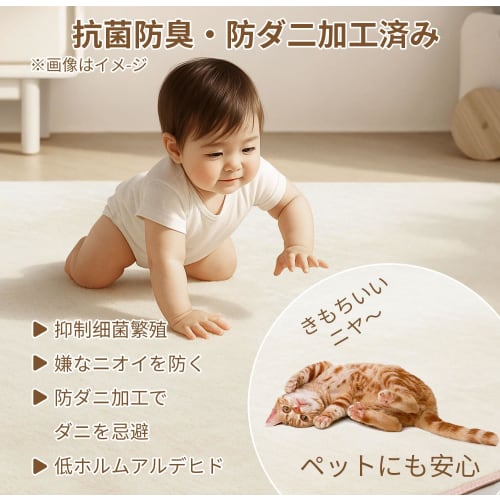 This 200 x 250cm rug is washable and non-slip, suitable for floor heating and heated carpets. It features a soft, smooth, and fluffy flannel fabric th