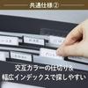 King Jim Document Quickly Organize Document File with File, Lid, A4, Beige, 2290-BE