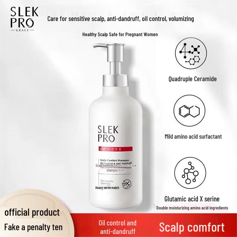 Sulei Scalp Refreshing Oil Control Anti-Dandruff Shampoo