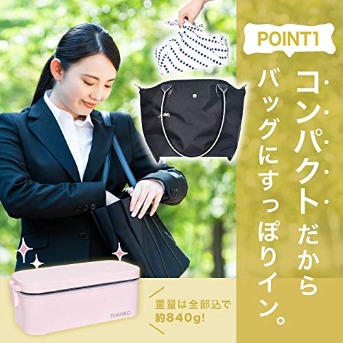 THANKO Compact Rice Cooker, Single-Serve, Ultra-Fast Bento Box Rice Cooker, White/Sakura Blue/Indigo (Sakura Blue)