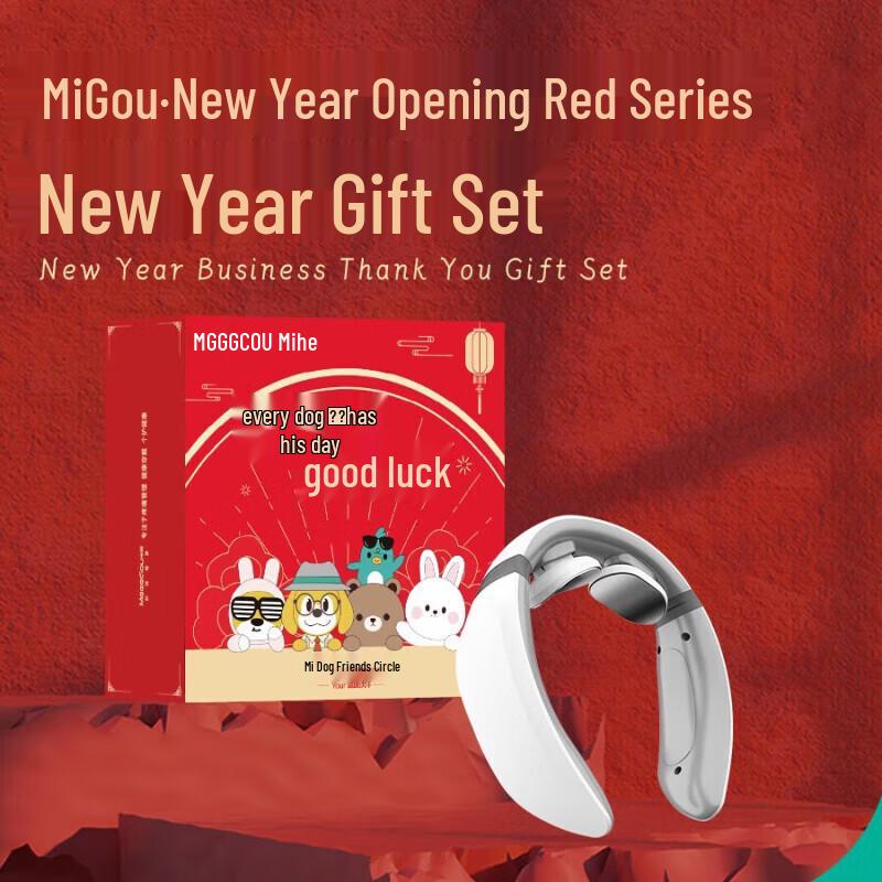 

Mi Gou Neck Massager Gift Set