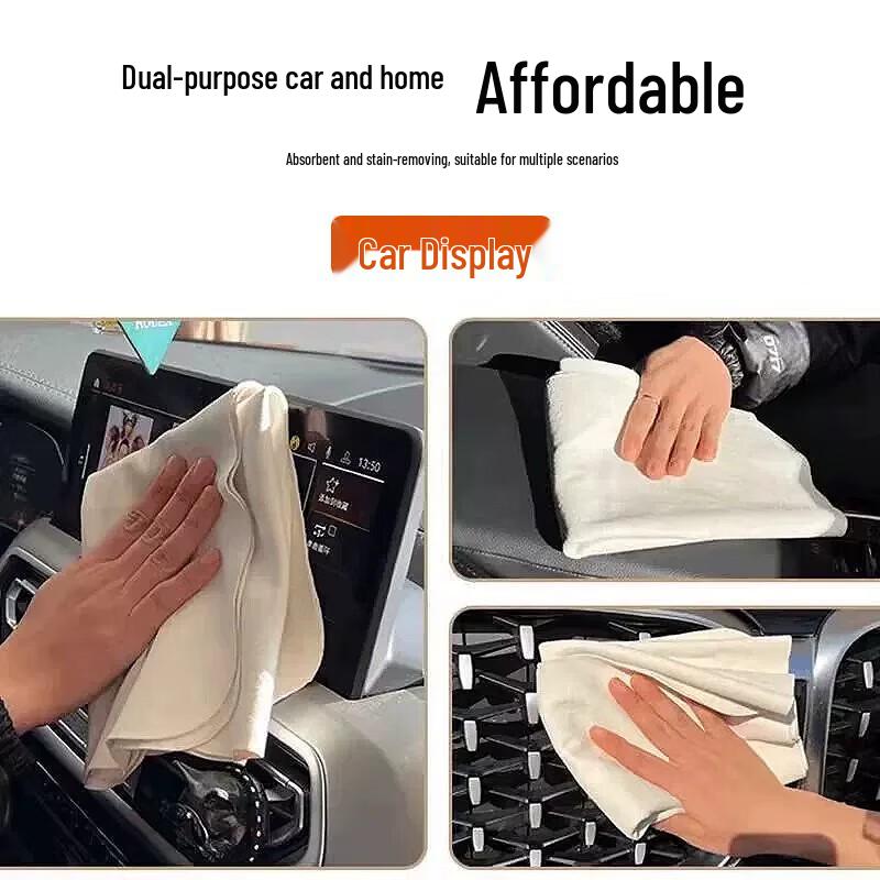ubag Suede Multi-functional Car Cleaning Towel