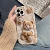 Cute Pearl Milk Tea Plush Bear Pattern Phone Case For Samsung Galaxy S26 Ultra S25 S24 S23 FE S22 S21 S20 Plus A16 A55 A54 Cover