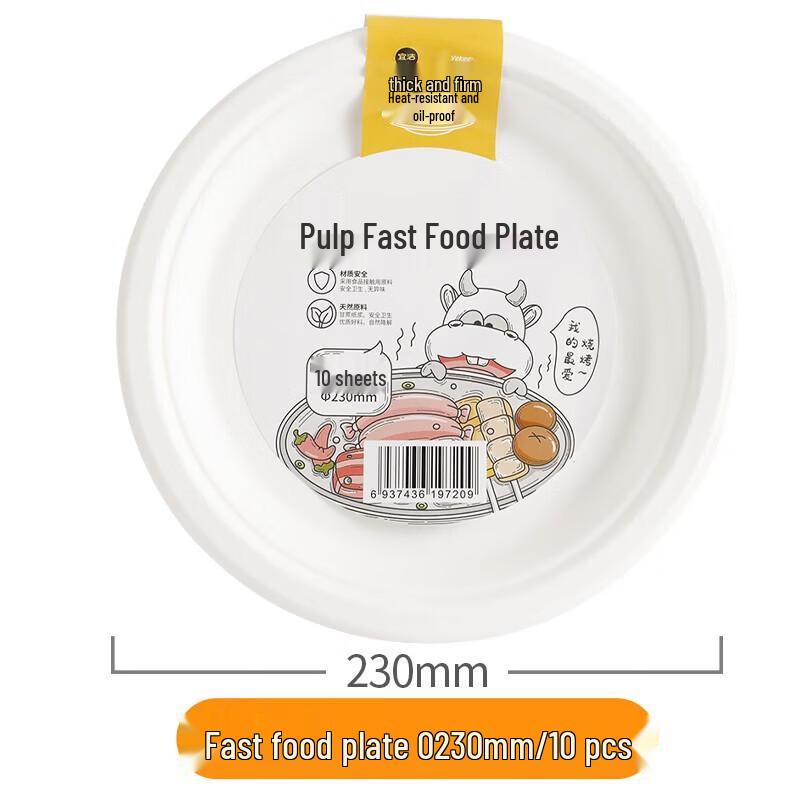 Yekee Disposable BBQ Paper Plates
