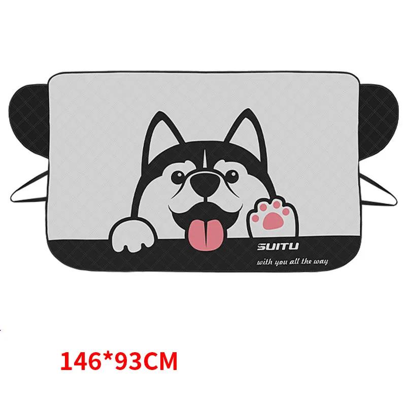 Car Sunscreen Heat-insulating Sunshade Curtain Car Sunshade Front Windshield Cover of Car Window Frost-proof Cloth Snow Cover