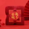 Towel Souvenir Coral Velvet Wedding Gift Box with Square Towels for Wedding Holiday Gifts
