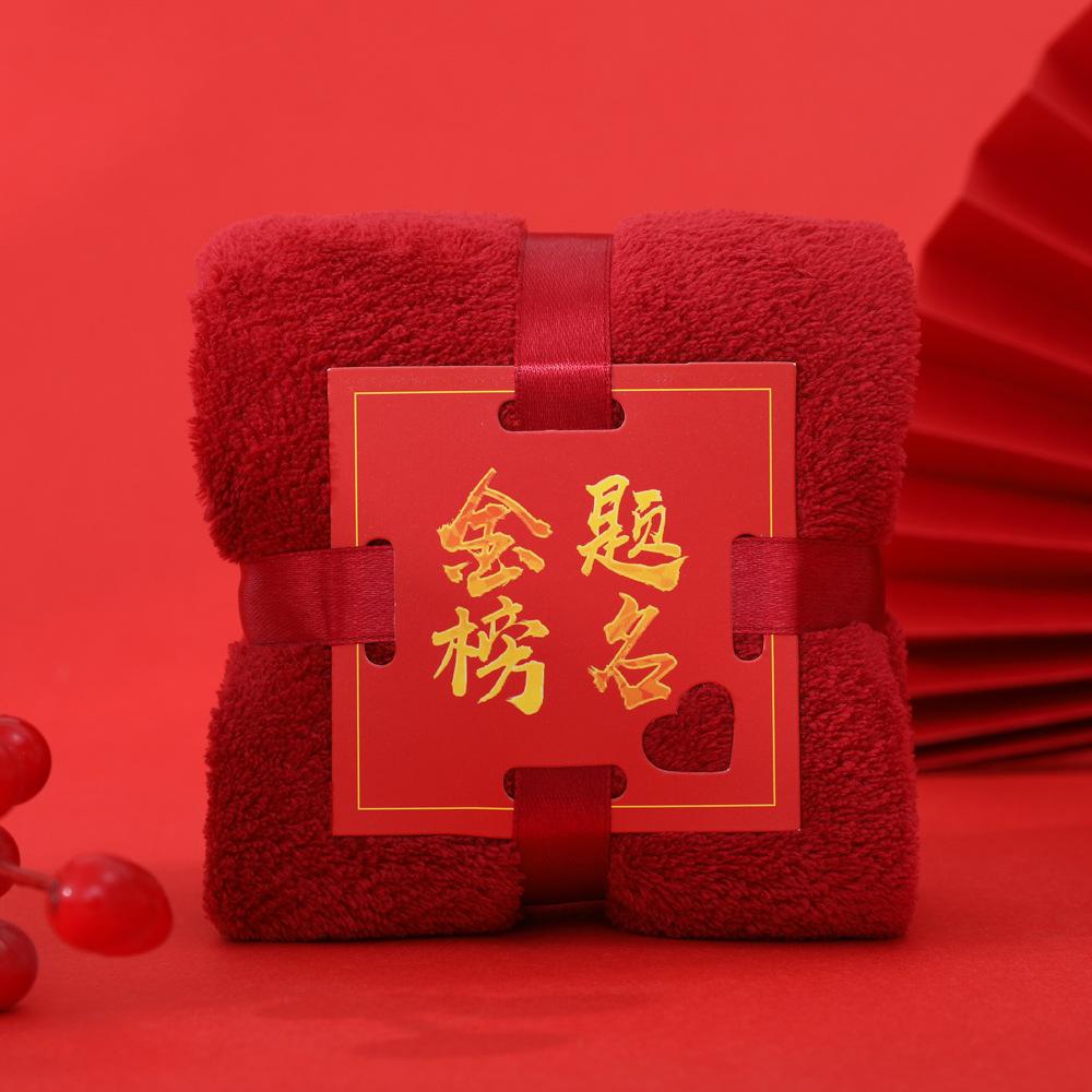 Towel Souvenir Coral Velvet Wedding Gift Box with Square Towels for Wedding Holiday Gifts