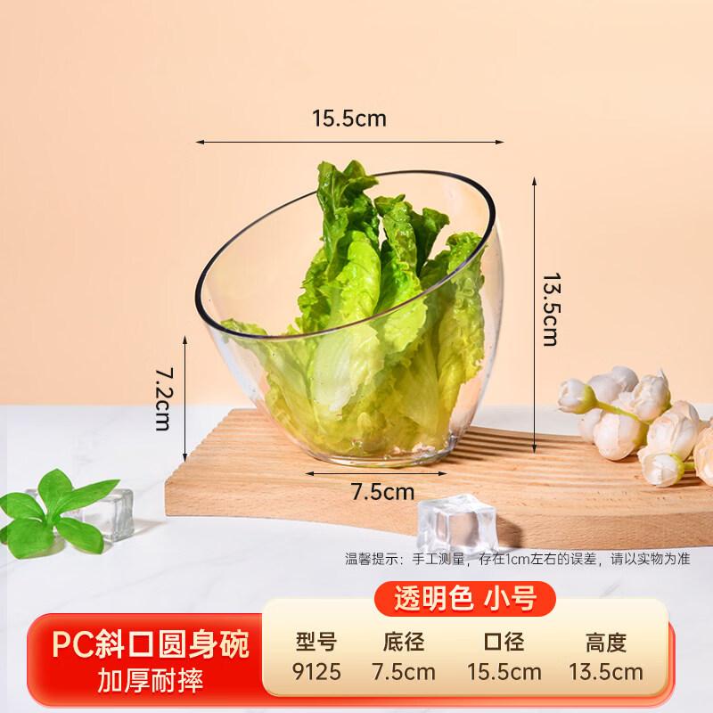 Qianxing Commercial Plastic Transparent Slanted Salad Bowl Set