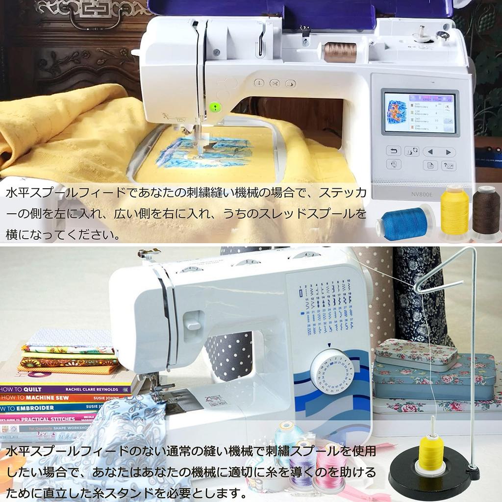 New Brothread 63 Brother Color Polyester Machine Embroidery Thread Set, 500m (550y), #50, Each Spool, Embroidery Thread for Embroidery Machines