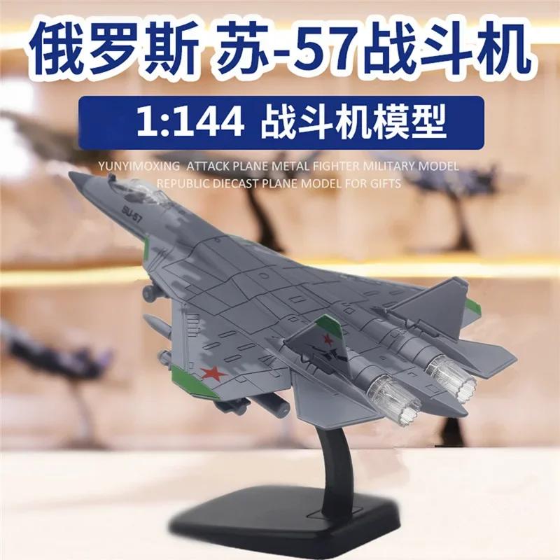 Alloy Russian SU-57 Fighter Jet Aircraft Model Simulation Aviation Passenger Plane Children's Toy Birthday Gift Recommendation
