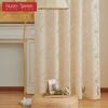 1PC Nuan Series Jacquard Window Sheer Curtain European Design Flowers Tulle Living Room Curtain For Home Decor