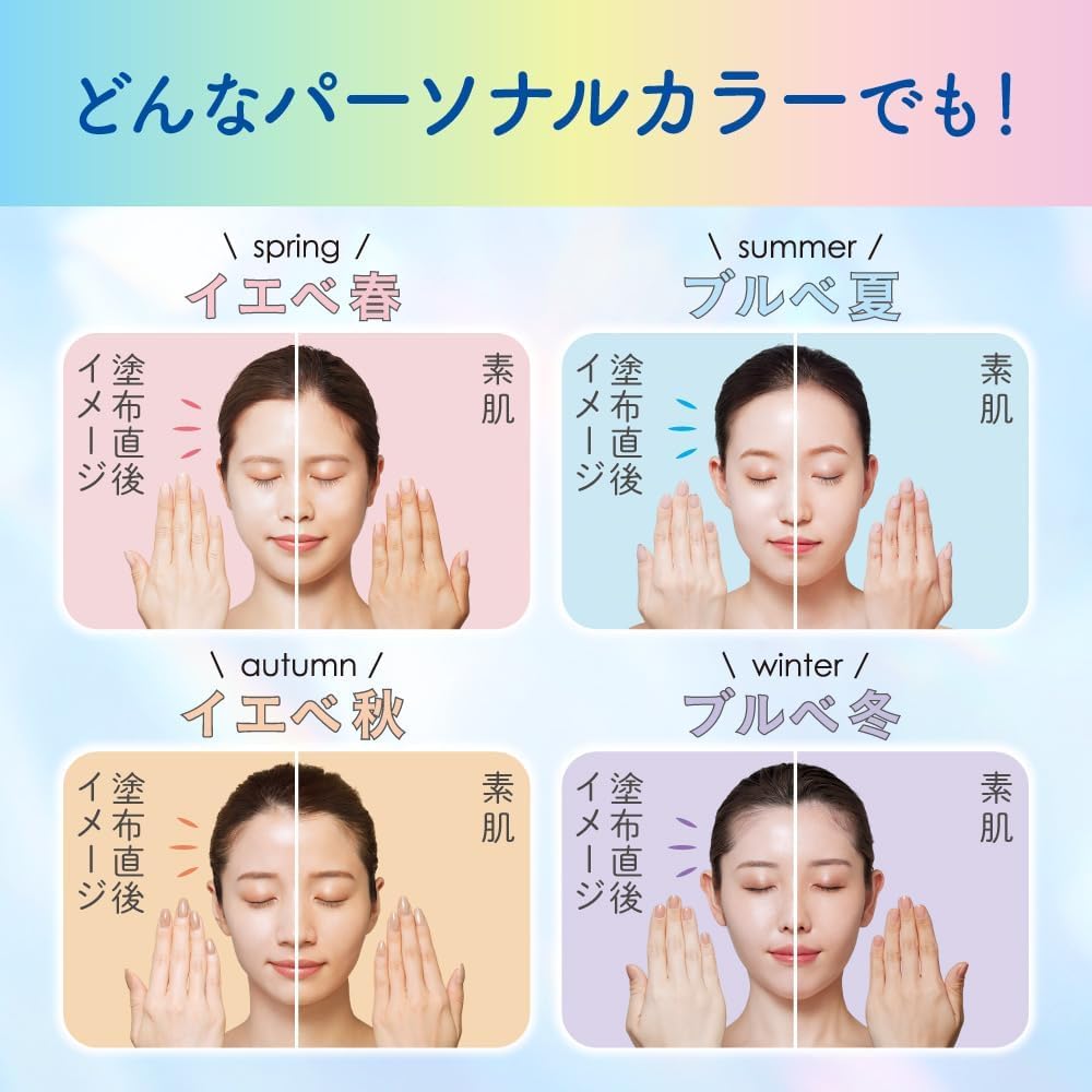 Biore UV Aquarich Light Up Essence 100g Sunscreen SPF50 Kunutonn original logo towel included 3-pack +