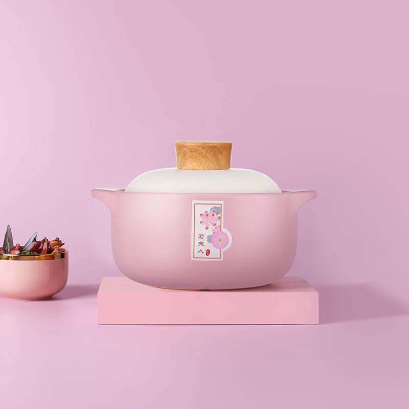 Chef Lady Le Cai Series Clay Pot
