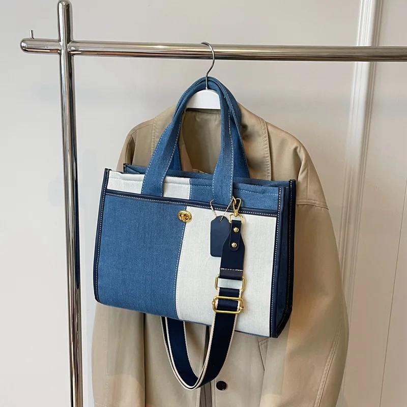 

Универсальная женская джинсовая сумка-тоут большой вместимости элегантная сумка-мессенджер через плечо повседневная дорожная сумка новая