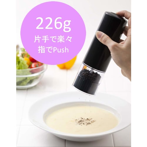 FREGG Mill Black Electric Multi-Mill FG002-BK