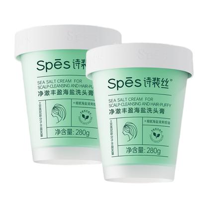 Clarifying & Volumizing Sea Salt Shampoo