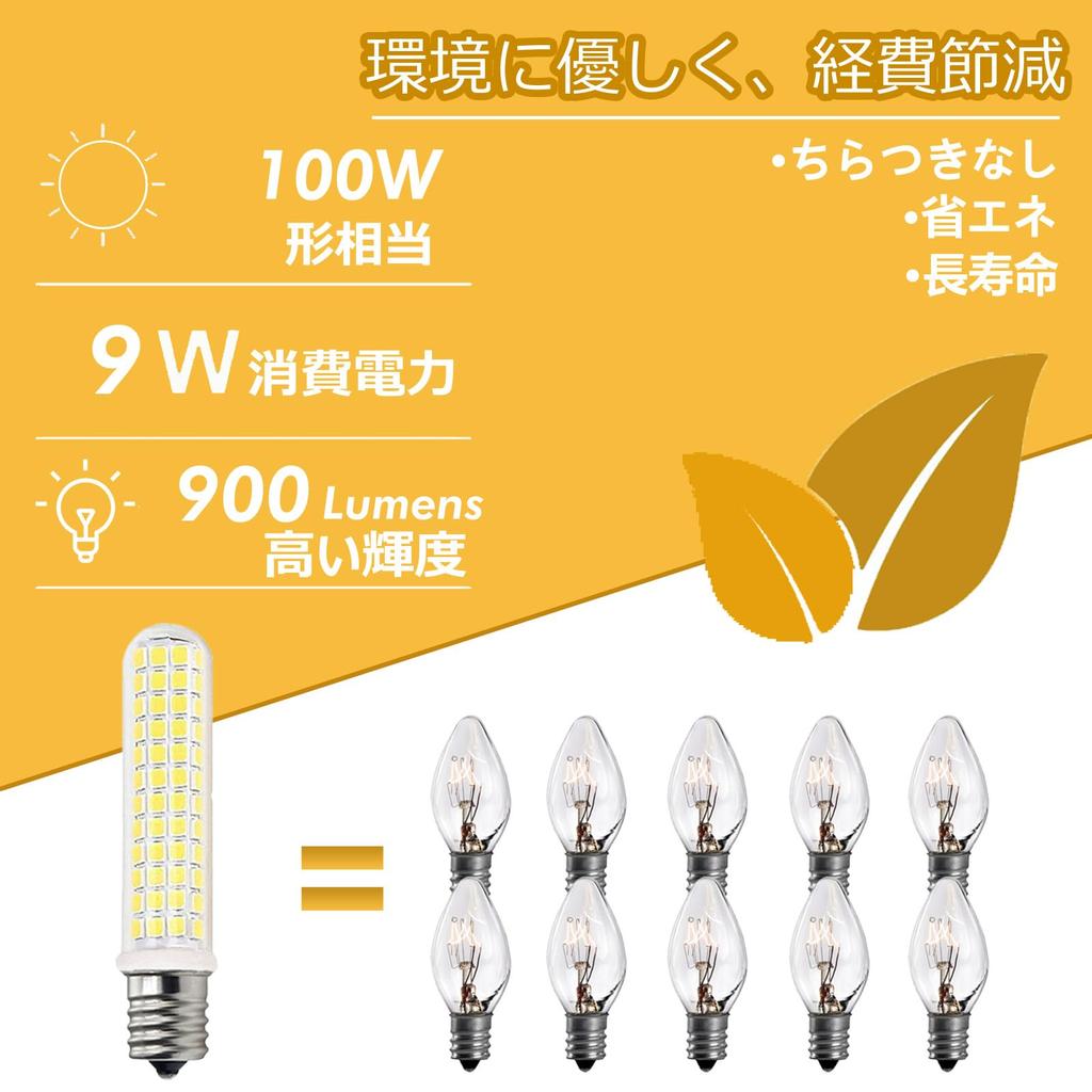 ZSSXOLED E17 LED Bulb, 9W, 900LM, 100V, Equivalent to 100W Incandescent Bulb, Dimmable, E17 Base, Wide Beam Angle, Energy Saving, High Brightness,
