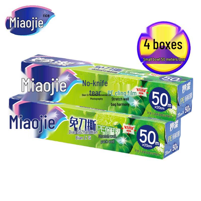 Miaojie Food-Grade Pre-Cut PE Cling Film
