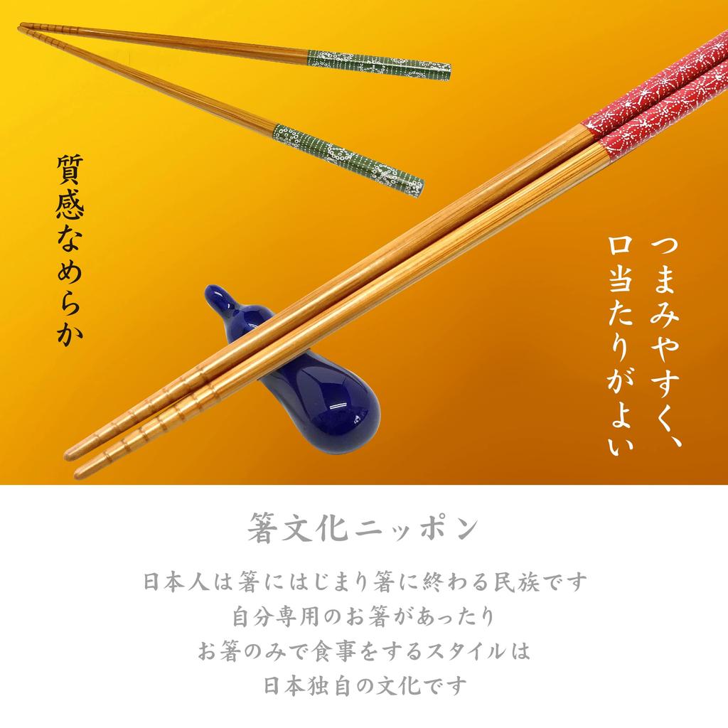 Shigure Bamboo Chopsticks of Made in Natural Bamboo Chopsticks for Easy to and Perfect for Hospitality Bamboo Chopsticks of (Set 5) - Japan, Durable,