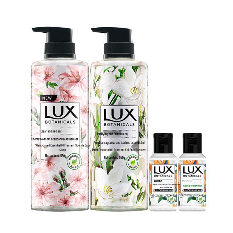 Подарочный набор гелей для душа с ароматом эфирных масел Lux Botanical