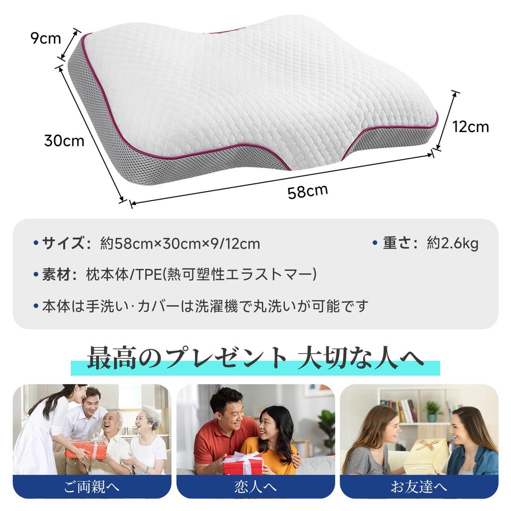 Gel Pillow, TPE Pillow, 9-Level Adjustment, Washable, Breathable, Side-Sleeping Compatible, High/Low Resilience, Pressure Relief, Activated Carbon