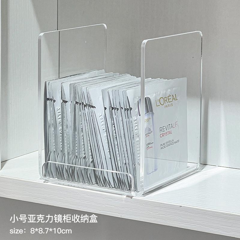 Makeup Storage Box For Bathroom Mirror Cabinet Acrylic Toilet Washstand Cosmetics Rack Skin Care Products Mask Organizer