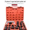 C-Type Ball Joint Puller & Universal Cross Shaft Tool Kit