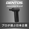 GENTOS HYT-SL Electric Air Duster Mini Jet Blower, 120,000 rpm, 60 m/s, USB Rechargeable, for Car Washing.