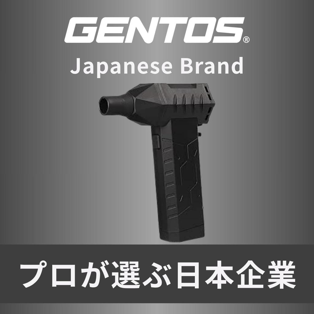 GENTOS HYT-SL Electric Air Duster Mini Jet Blower, 120,000 rpm, 60 m/s, USB Rechargeable, for Car Washing.
